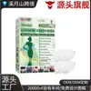 Parches de Cuidado Corporal de Moringa Cuidan Suavemente las Líneas de la Piel del Cuerpo, Son Ligeros, Transpirables y Amigables con la Piel para el Cuidado Diario