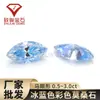 Anel Colorido Banhado a Ouro com Moissanita de Formato Especial Marquise/Formato de Oliva Moissanita Azul Gelo Pedra Solta Rosto de Anel Fabricante Venda por Atacado ao Vivo