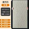 Anortosito de Quartzo Macio Porcelana Macia Pedra de Caverna Romana Flexível Dobrável Porcelana Macia Ultrafina Pedra Estrela Lua Azulejos de Parede Externa Decoração de Parede