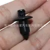 Adecuado para Toyota Suzuki Alto Deflector de Coche Guardabarros Clip de Cubierta Deflectora de Maletero Mb619582