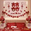 Conjunto de decoração para quarto de casamento, adesivos para guarda-roupa com caracteres auspiciosos, decoração para sala de estar e quarto de casa nova, decorações para armários de quarto, uma coleção abrangente de suprimentos para casamento