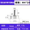 Tornillo fotográfico de liberación rápida M4M5M6, perilla de fijación de ángulo ajustable para gimbal de jaula de conejo, accesorios para cámara