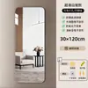 Espelho de Corpo Inteiro Montado na Parede, Espelho de Vidro Grande para Uso Doméstico, Espelho de Parede para Quarto, Espelho de Prova Personalizável, Pode Ser Montado na Parede ou Fixado com Adesivo