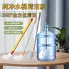 Cepillo especial para cubos de agua pura, cepillo doméstico de cabeza doblada para bidones de aceite, dispensadores de agua, bidones de agua mineral, cepillo de mango largo para limpiar botellas de agua