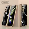 Funda plegable ligera de lujo para Samsung Fold5, con vidrio galvanizado pintado, carcasa protectora de mármol resistente a caídas.