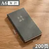 Cuaderno de Cuero Suave A6, Bloc de Notas de Oficina de Piel de Oveja Personalizado, Se Puede Imprimir con Logo, Diario Grueso para Estudiantes