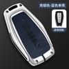 Aplicable a la funda para llave de coche Geely, Yue Yue Rui Bo Rui gl New Emgrand gs vision Jiaji Xing Rui, carcasa con hebilla para bolso