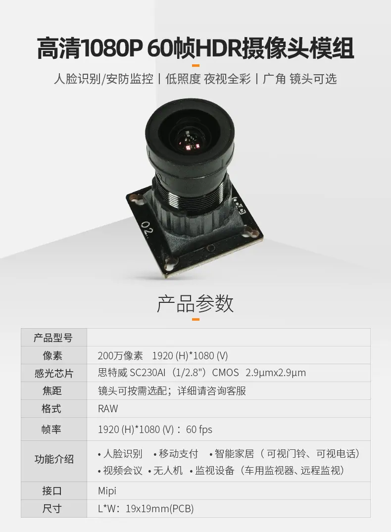 AS-AGIA8A032M2-19x19-详情_01.jpg