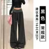 Pantalones de pierna ancha a rayas negras y grises para mujer, nuevo estilo de otoño, holgados, adelgazantes, con caída, estilo perezoso, para caminar, de largo hasta el suelo, pantalones deportivos