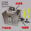 Prensa Punzonadora Automática Lubricación Tanque de Aceite de Acero Inoxidable Tanque de Aceite de Hierro con Válvula Solenoide Máquina Lubricadora de Doble Cara Lubricador de Goteo Fabricante