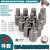 Extractor de alambre de tornillo hexagonal cabeza rota deslizamiento de rosca deslizamiento de tuerca dañado perno oxidado herramienta de extracción de tapa extracción