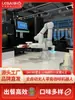 Solución de Robot de Café con Brazo Robótico No Tripulado Lebai
