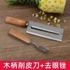 Comercio exterior Venta al por mayor Cuchillo de fruta doméstico cuchillo pequeño curvo artefacto para pelar cocina caña de acero inoxidable piña entrega de una pieza