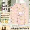 Pañuelos Faciales Jie Rou 90 hojas 3 capas 10 paquetes grandes Papel Servilleta Papel para Coche Papel de Pañuelo Facial Papel Higiénico Suave Hogar