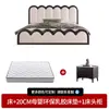 Cama Flotante de Cuero Genuino Doble Estilo Francés Moderno Simple Color Crema Lujo Ligero Dormitorio Principal Arte en Cuero Ondulado Cama de Bodas con Cabecero Blando