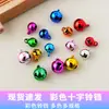 Campana Plana de Cobre de Colores Colgante de Campana DIY Anillo para Colgar con Campana Anillo Color Opcional Tamaño Accesorios Campana Terminada