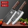 Cuchillo de cocina Longquan traje combinado para el hogar cuchillo para cortar huesos tienda insignia oficial cocina cocina