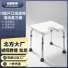 Taburete de Baño Antideslizante de Aleación de Aluminio para Personas Mayores, Taburete de Baño Antideslizante, Taburete de Ducha Ajustable para Mujeres Embarazadas, Silla de Ducha para Baño