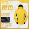 Chaquetas personalizadas para padres e hijos para exteriores, ropa de trabajo con impresión de logotipo, abrigos impermeables forrados de polar para grupo de empresa de otoño e invierno para exteriores
