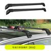 Adequado para 23 Mitsubishi Outlander especial modificado bagageiro Outlander Roof Rack