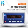 Sensor de medición de fuerza de presión por gravedad, controlador de pantalla digital, prensa de instrumentos, acero inoxidable de grado industrial, impermeable