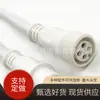 Conector de cable impermeable de calibre europeo, macho y hembra, cable de tres hilos, enchufe impermeable, cable de alimentación con enchufe de tres clavijas, tuerca impermeable, enchufe macho y hembra