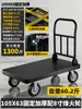 Adequado para Carrinhos Plataforma de Carga Pesada, Carrinhos de Aço com Suporte de Carga, Carrinhos de Mão, Carrinhos Dobráveis e Carrinhos Puxados à Mão