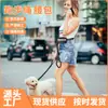 Novo conjunto de bolsa de cintura esportiva para corrida de animais de estimação transfronteiriça, coleira retrátil refletiva para passeios de cachorro ao ar livre, em estoque para atacado