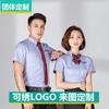 Novo verão "tecido CVC" masculino e feminino loja 4s uniforme camisa de manga curta camisa social LOGO bordado
