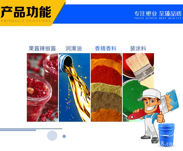 2.5LPP圆桶详情页_04