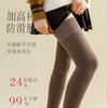 Calcetines largos de tubo JK de otoño e invierno, calcetines hasta la rodilla extendidos, calcetines de rizo grueso con forro polar de tubo alto, calcetines finos de muslo con ligera presión para mujer