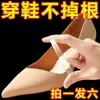 Cordones transparentes invisibles para tacones altos de mujer, correas artefacto anticaída para fijar zapatos, evitar que el talón se salga y no abrochar pies planos.