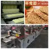 Pequeña Línea de Producción de Fideos Instantáneos Fritos y Grandes No Fritos Máquina para Hacer Fideos Instantáneos Equipo Máquina Formadora