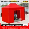 Guarda-Sol Tenda Galvanizada de Quatro Cantos para Uso em Barraca de Rua, Tenda Dobrável para Feiras com Proteção Solar e de Chuva, Tenda Resistente ao Vento para Barraca de Comida de Feira Noturna