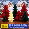 Decoraciones Navideñas Mini Árbol de Navidad de Escritorio Adornos Decoración del Hogar Escena Arreglo Props Colgantes de Regalo
