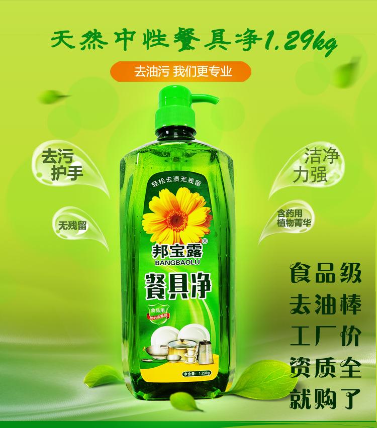 详情页-(1)_01