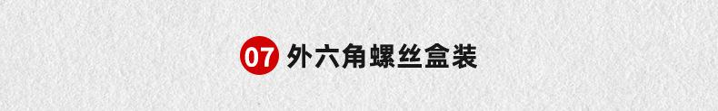 按需定制各种螺丝套装_02_13.jpg