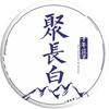 Raider de Túmulos Notas Yumi Rice Festival de Música Série Cabeça Emblema de Lata Chaveiro Espelhado Acessórios
