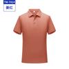 Camisa cultural de algodón de gusano de seda ropa de trabajo personalizada manga corta logo verano solapa ropa de trabajo personalizada camisa POLO ropa de grupo