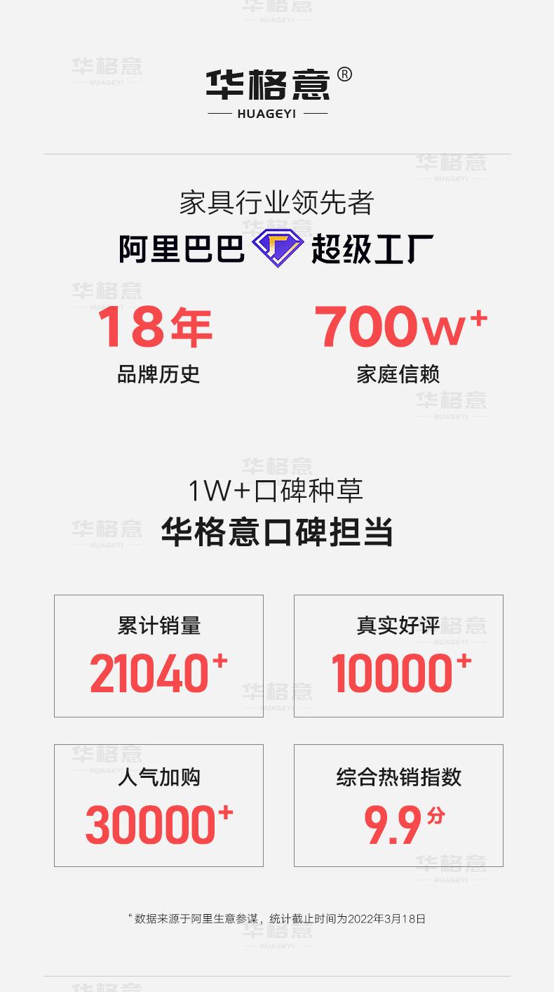 华格意-新_02.jpg