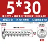 Tornillos autorroscantes de cabeza redonda y avellanada Torx de acero inoxidable ISO7380 para paneles de muebles M2-M6 con tornillos de seguridad post