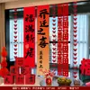 Un Conjunto Completo de Decoraciones para la Ceremonia de Inauguración de la Casa: Colgantes de Pared para la Sala de Estar, TV y Cortinas para Casa Nueva