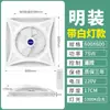 Ventilador de Techo Integrado para Hogar y Comercio P, Empotrado, Oculto o de Instalación Visible, Ventilador de Techo para Techo de Yeso, Circulación de Aire