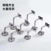Suporte de Parede Sólido de Aço Inoxidável Fixação Corrimão de Escada Acessórios de Guarda-Corpo Suporte de Apoio Suporte de Parede Suporte Curvo Sólido Suporte Plano