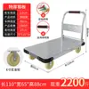 Carro para Placas de Acero, Carrito de Mano, Carro de Transporte, Carro Plano para el Hogar, Remolque Portátil, Carrito Plegable, Carrito de Mano
