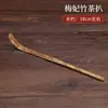 Colher de Bambu para Pó de Matcha, Mexedor de Chá de Bambu, Acessórios para Chá Kung Fu, Bambu Roxo para Cerimônia do Chá, Colher de Chá de Bambu Ameixa Atacado