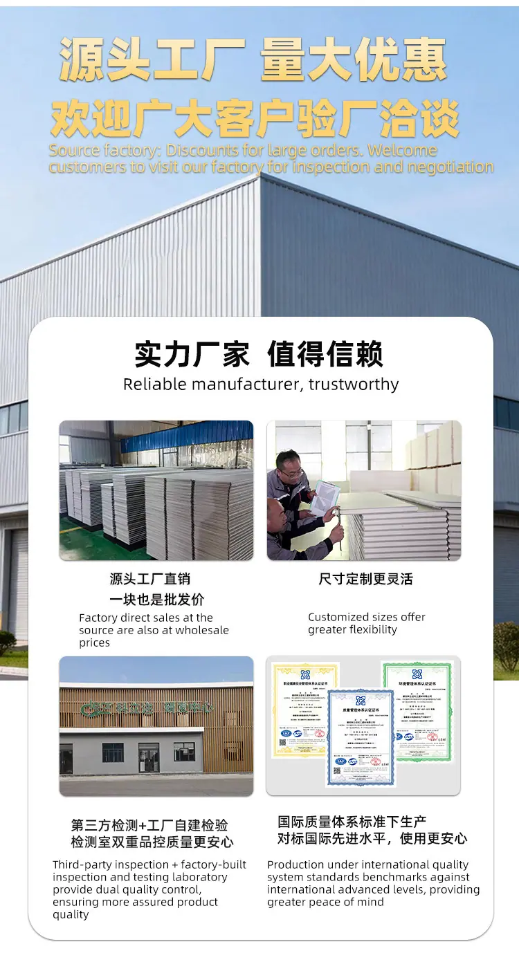 保温集成墙板详情 (14).jpg