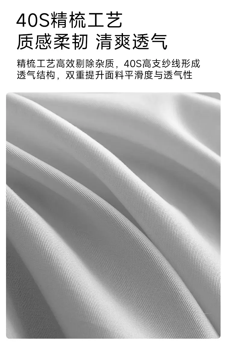 被罩_07.jpg