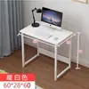 Celebridad de Internet Mesa de Ordenador para eSports Mesa Escritorio para Oficina en Casa y Juego de Silla Mesa de Estudio para Dormitorio Escritorio de Escritura Escritorio Simple