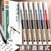 Bolígrafo de Bola Líquida Directa Estudiante Rojo Azul Tinta de Agua Negro Marcador Gran Capacidad Secado Rápido Tinta Continua Gel